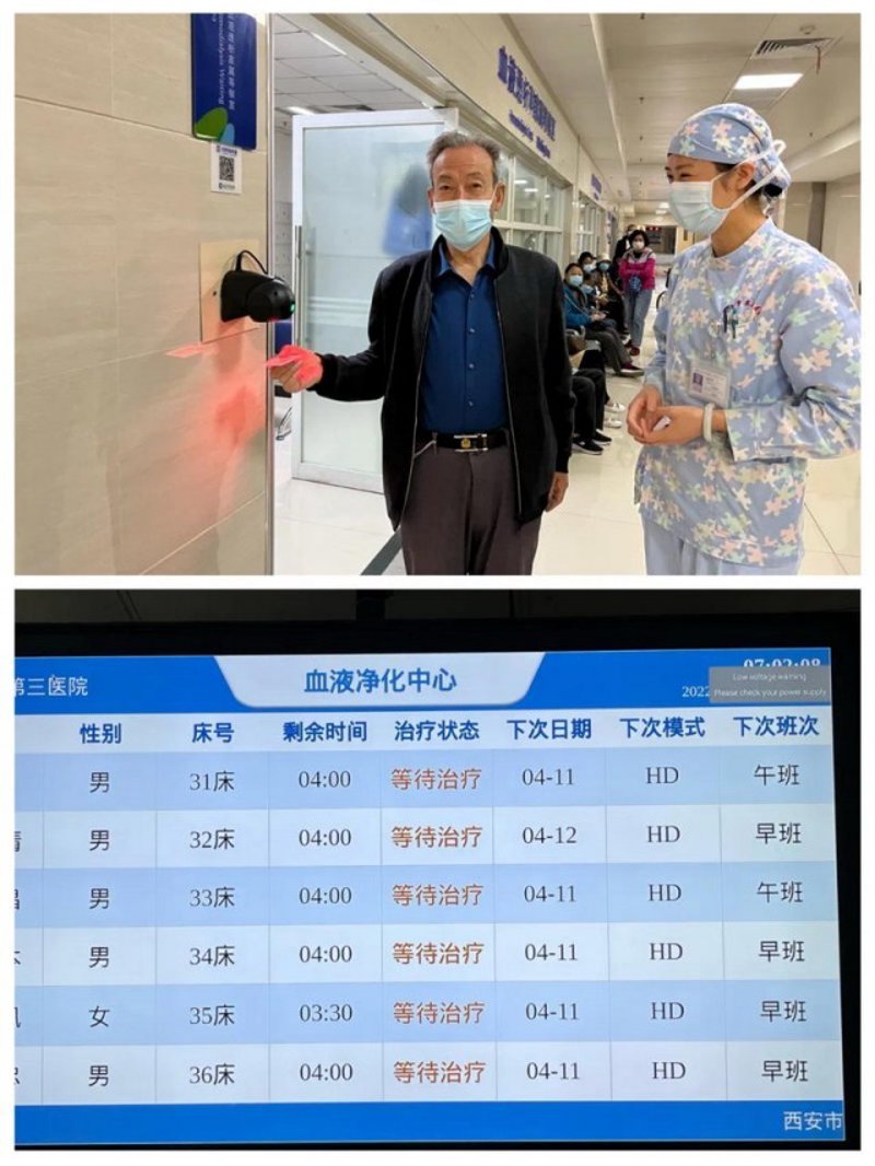 血液透析管理系统：如何选择适合的方案？