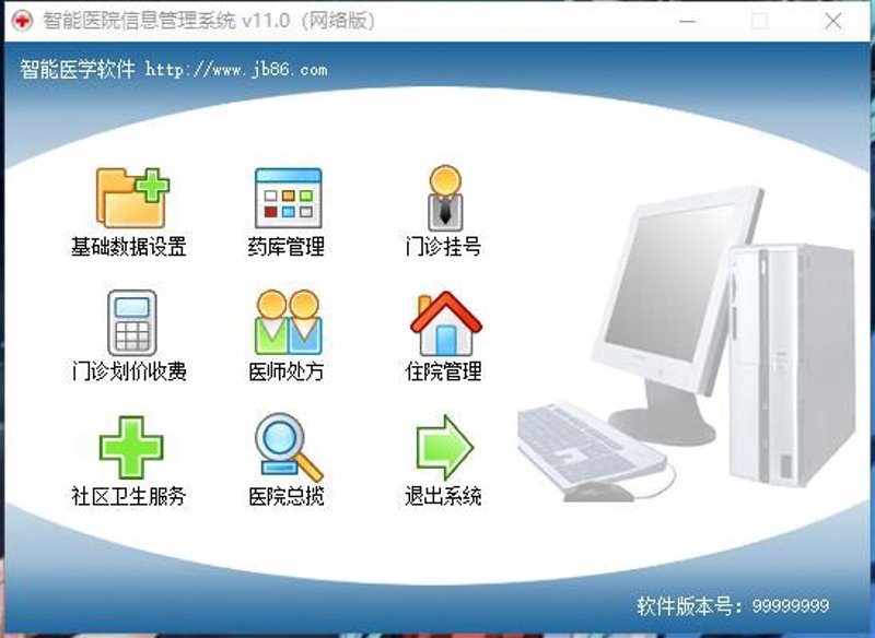 透析中心如何利用系统提升管理效率?今天我们就来聊聊这个话题。