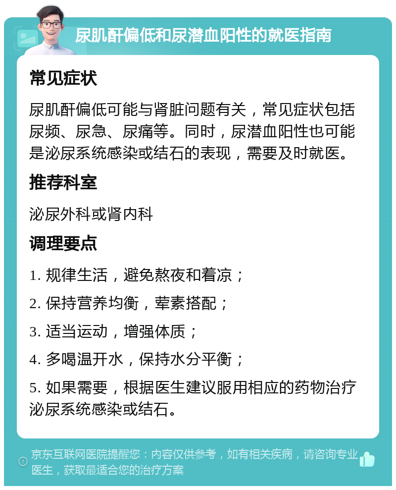 肾内科管理系统的使用步骤与优势
